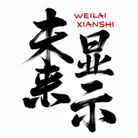 未来显示 Logo